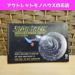 保管未使用品 STAR TREK THE NEXT GENERA...