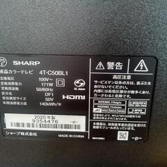 クリーニング済・6ヶ月保証付】「4Kダブルチューナー搭載」50V SHARP 