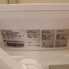 タカラベルモント　エトロワプロ