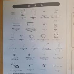 タカラベルモント　エトロワプロ