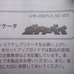 【値下げ】ロジテック HDDスタンド 2bay USB3.0 6...