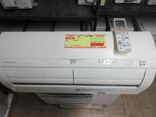 K03262　三菱　中古エアコン　主に10畳用　冷2.8KW／暖3.6KW