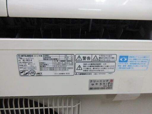 K03262　三菱　中古エアコン　主に10畳用　冷2.8KW／暖3.6KW