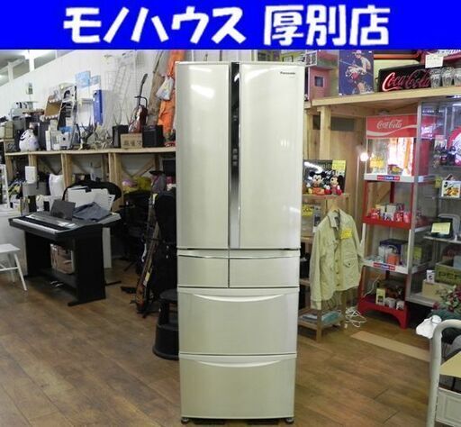 6ドア 冷蔵庫 426L 2012年製 パナソニック NR-F436T-N 自動製氷  400Lクラス フレンチドア 観音開き Panasonic 札幌市 厚別店