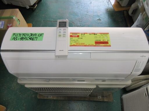K03265　富士通　中古エアコン　主に14畳用　冷4.0KW／暖5.0KW