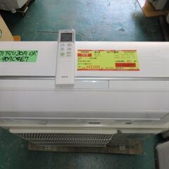 K03265　富士通　中古エアコン　主に14畳用　冷4.0KW／...