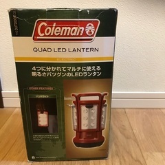 コールマン　LEDランタン未使用品