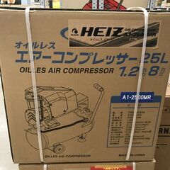 ✨稲穂　オイルコンプレッサ　A1-2500MR　新品✨うるま市田場✨