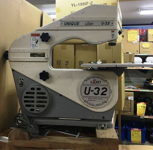 LUXO 卓上型メタルソー U-32 中古品 本体のみ 100V 重量：25kg