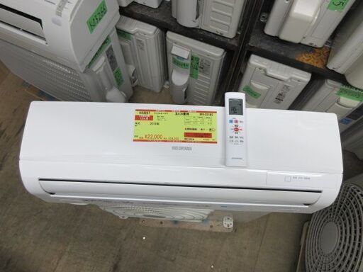 K03267　アイリスオーヤマ　中古エアコン　主に6畳用　冷2.2KW／暖2.2KW