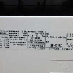 K03267　アイリスオーヤマ　中古エアコン　主に6畳用　冷2.2KW／暖2.2KW K03267 アイリスオーヤマ 中古エアコン 主に6畳用 冷2.2KW／暖2.2KW