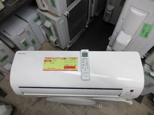 K03268　ダイキン　中古エアコン　主に8畳用　冷2.5KW／暖2.8KW