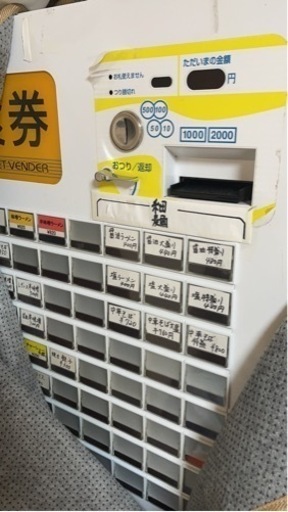 自動販売機