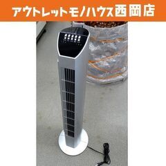 高年式  ヤマゼン タワーファン リモコン付き 首振り機能付き ...