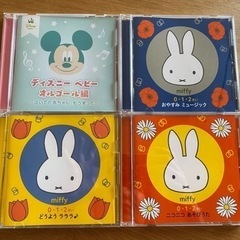 赤ちゃん用CDセット