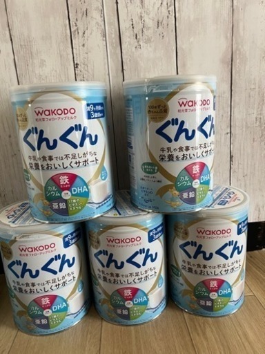 グングン　ミルク
