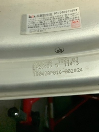 work グランシーカー　19インチ　クラウン等に…