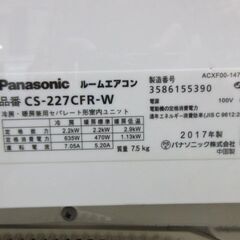 K03271 パナソニック 中古エアコン 主に6畳用 冷2.2kw／暖2.2kw