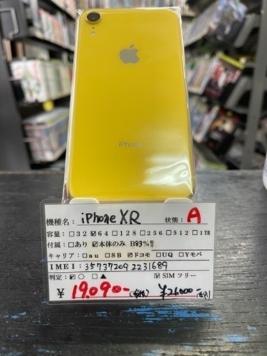 美品】iPhoneXR 64GB イエロー 【SIMフリー】 2022/05/24 www.pa