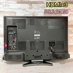 【売約済み🙇‍♂️】SHARP AQUOS 液晶テレビ 32型✨ PC入力可能💻 配送＆取付け無料🚛