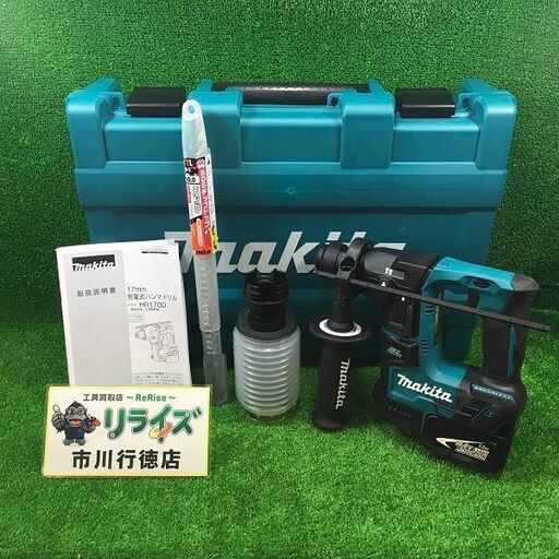 マキタ HR170DZ 充電式ハンマドリル 互換バッテリー付き【市川行徳店】【店頭取引限定】【中古】IT37Z6THCFC0