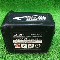 マキタ HR170DZ 充電式ハンマドリル 互換バッテリー付き【市川行徳店