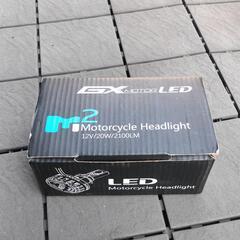 【受け渡し決定】☆新品　中華製 LEDヘッドライトバルブ
