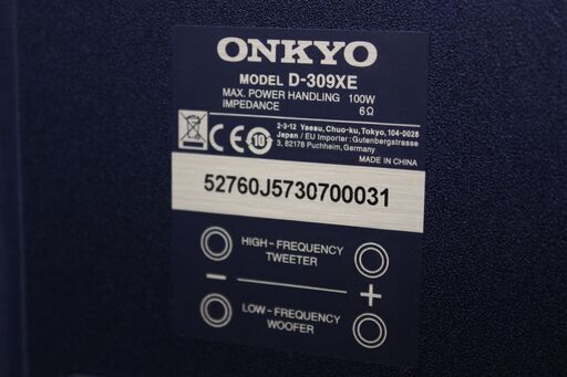 ONKYO/D-309XE/シアタースピーカー2台セット ⑤
