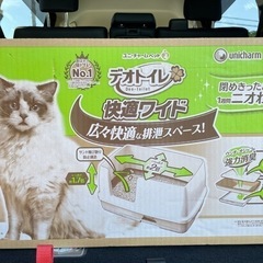 【ネット決済・配送可】(再投稿)猫ちゃんのトイレ　新品未使用未開封