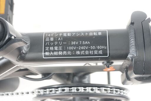 AIDDE 「アイッデ」 A1 2021年モデル 折り畳みアシスト自転車 【公式通販】