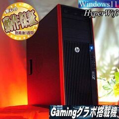 ◇特価品◇ハイパー無線 静音HPゲーミング☆フォートナイト/Apex◎現品