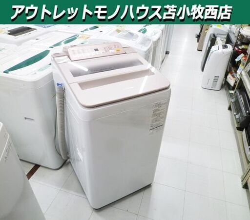 洗濯機 7.0kg 2017年製 Panasonic NA-FA70H5 全自動電気洗濯機 家電 パナソニック 苫小牧西店