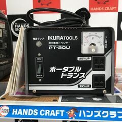 ✨イクラ ポータブルトランス PT-20U 中古品✨うるま市田場✨