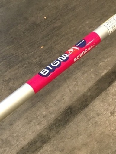 BIG M】エンジン草刈機 BC20C 【公式通販】