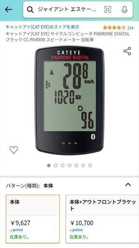 6月いっぱいで〆ます※giant escape r3/ジャイアントエスケープr3 