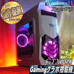 ☆桃マゲドン☆ハイパーWifiゲーミングPC】フォートナイト、Apex◎現品