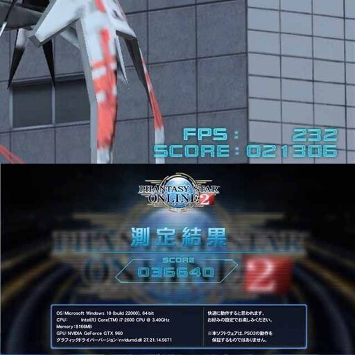 ☆桃マゲドン☆ハイパーWifiゲーミングPC】フォートナイト、Apex◎現品