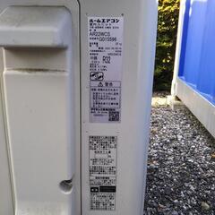 ❤必見❤お急ぎ下さい❤ DAIKIN 高速ストリーマ 2019年制 購入から1