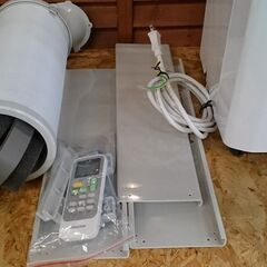 ﾊｲｾﾝｽ 2021年製 スポットクーラー【愛品倶楽部 柏店】