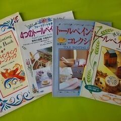 ✩.*˚トールペイント☆白木９点、本６冊、トレーシングペーパー