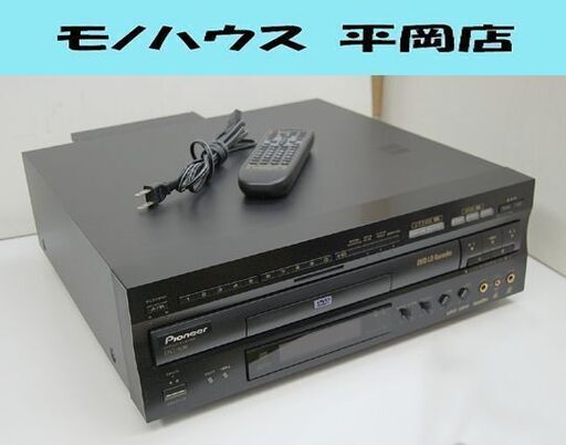 Pioneer DVD/LDプレーヤー DVL-K88 2005年製 カラオケ 再生・マイク音出し確認済み レーザーディスク リモコン付き パイオニア 札幌市 清田区 平岡