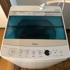 ハイアール洗濯機　0円