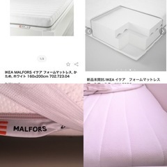 IKEA（イケア）STUVA　多機能ベッド　ロフトベッド　マットレス付き