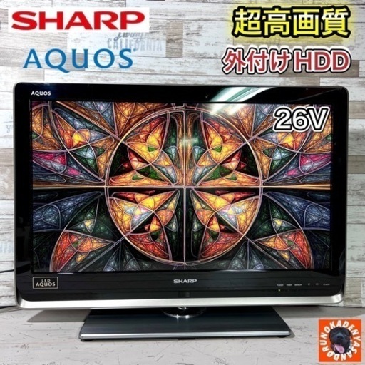 【すぐ見れる‼️】SHARP AQUOS 薄型テレビ 26型✨ PC入力可能⭕️ 配送＆取付け無料