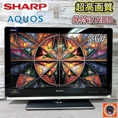 【すぐ見れる‼️】SHARP AQUOS 薄型テレビ 26型✨ ...