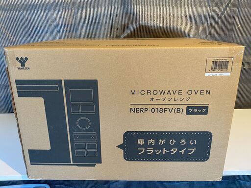 宇都宮でお買得な家電を探すなら『オトワリバース!』 オーブンレンジ 山善／YAMAZEN NERP-018FV(B) 2022年購入品 ブラック 未使用品