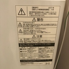 洗濯機　東京都文京区
