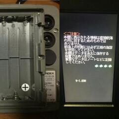 ホンデックス  PS-501CN GPS 中古セット 魚群探知機 魚探