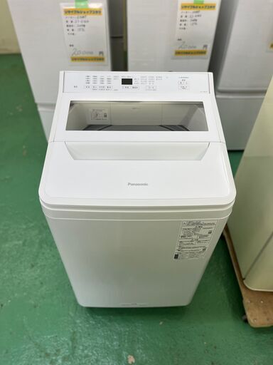 ★未使用品★NA-FA80H9 洗濯機 8kg Panasonic 2021年 高年式 ECONAVI パナソニック