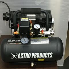 アストロプロダクツ サイレントエアコンプレッサー AP040923 中古品 タンク容量6L